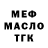 Метадон VHQ Carol Moser