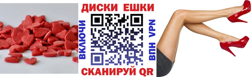 Экстази 280 MDMA  Купить закладки  Рязань 