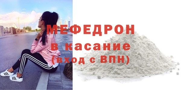 меф Киреевск