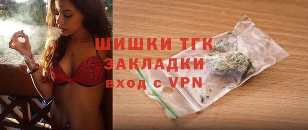 молекула духа Киренск