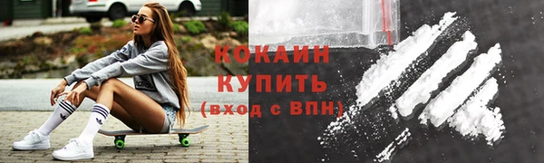 молекула духа Киренск