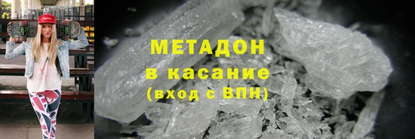 молекула духа Киренск
