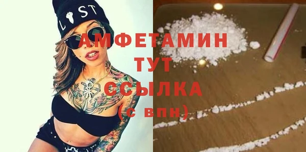 молекула духа Киренск