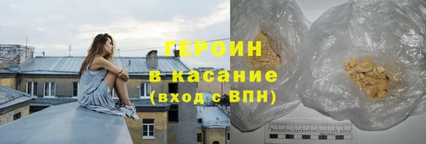 герыч Кинешма