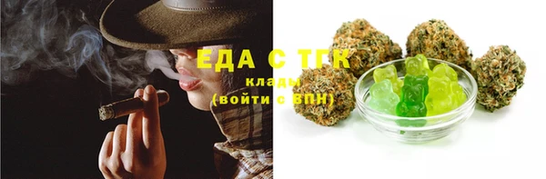 мефедрон мука Кодинск