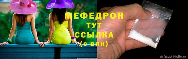 молекула духа Киренск