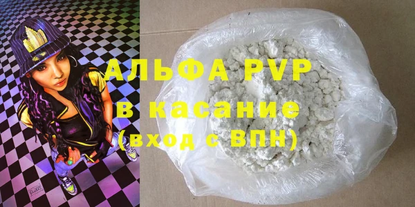герыч Кинешма