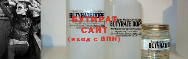 молекула духа Киренск
