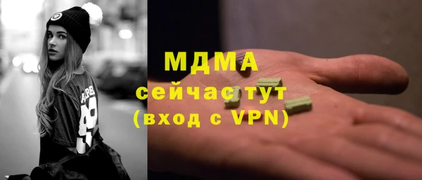 молекула духа Киренск