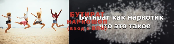 герыч Кинешма