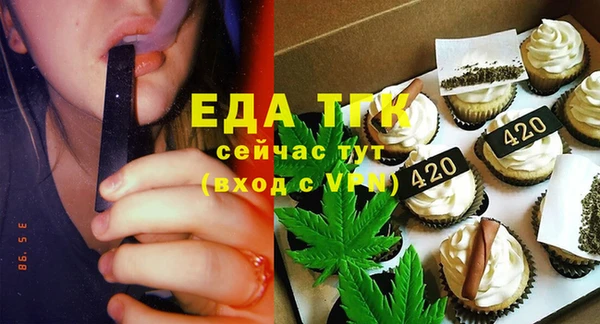 молекула духа Киренск