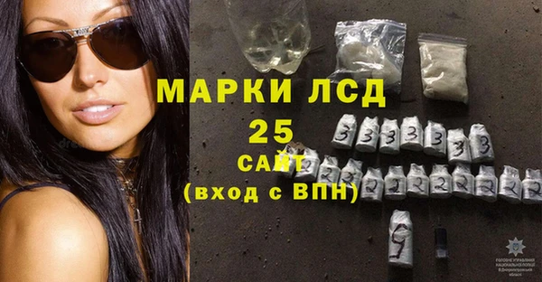 молекула духа Киренск