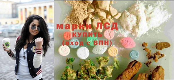 герыч Кинешма