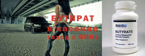 герыч Кинешма