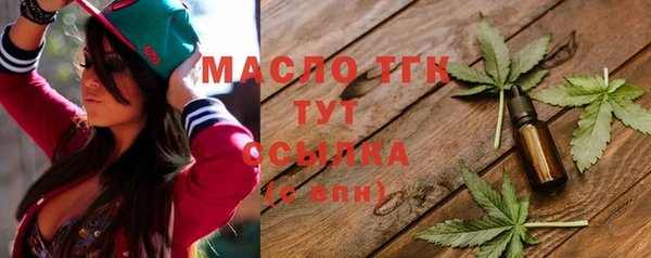 герыч Кинешма