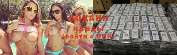 герыч Кинешма