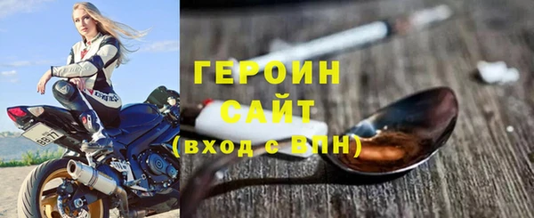 герыч Кинешма