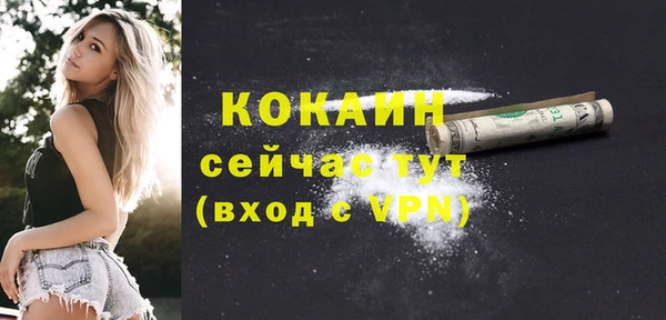 меф Киреевск
