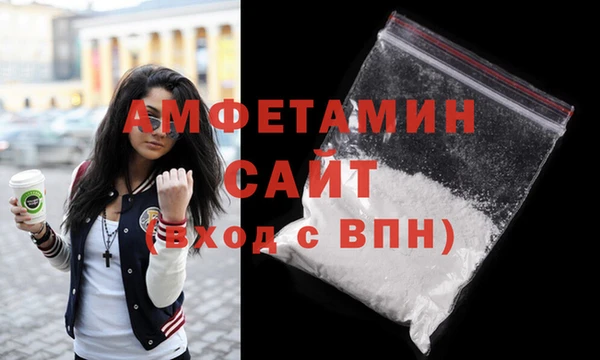 молекула духа Киренск