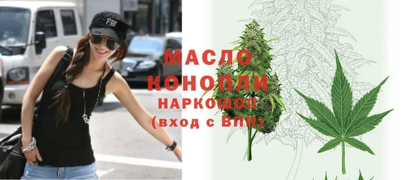 мефедрон мука Кодинск