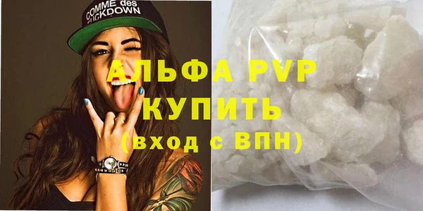 молекула духа Киренск
