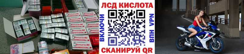 Лсд 25 экстази ecstasy  Купить где  Рязань 