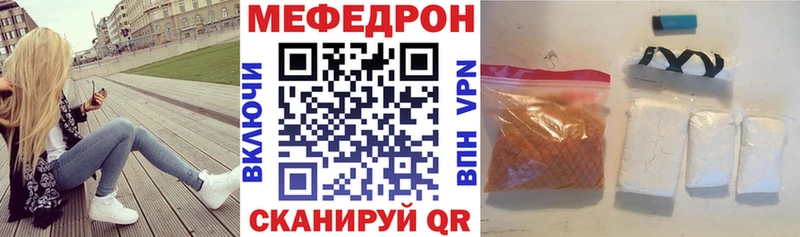 Купить  Рязань  Мефедрон 4 MMC 