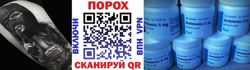 Первитин пудра  Купить закладки  Рязань 